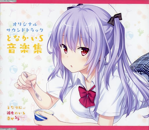 アニメ Spring is here Spring Letter (s) ! - YouTube